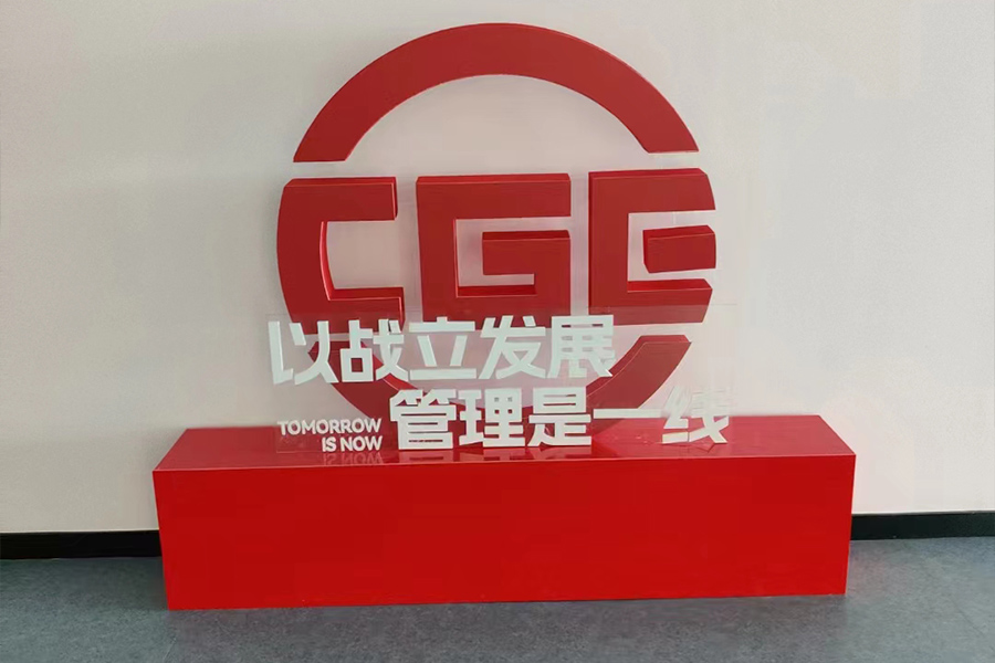 泡沫字定制